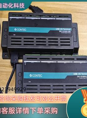 现货CONTECDIO-1616HN-USB 成色