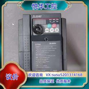 CHT D740 3.7k 议 功能正常 三菱变频器 原装 型号FR