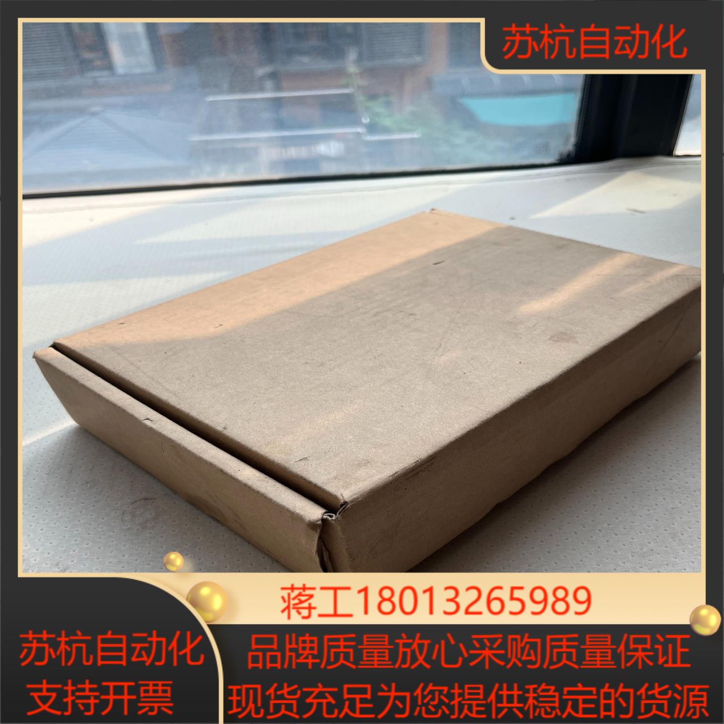 昆仑通态触摸屏 TPC7062Ti 原装正品 全新 盒