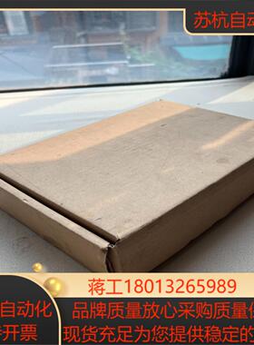 昆仑通态触摸屏 TPC7062Ti 原装正品 全新 盒