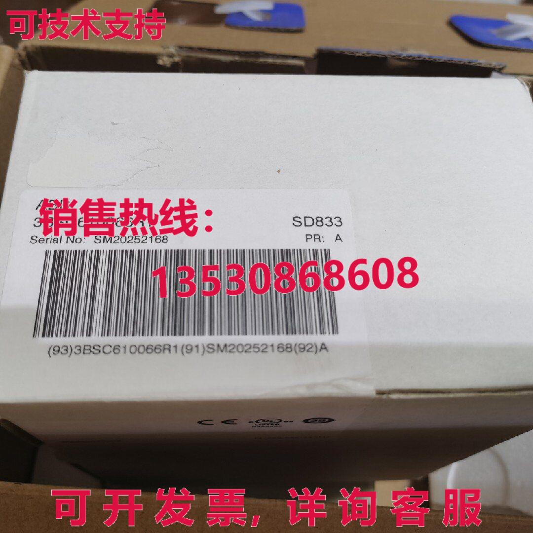 供应原装 3BSC610066R1 SD833 电源模块
