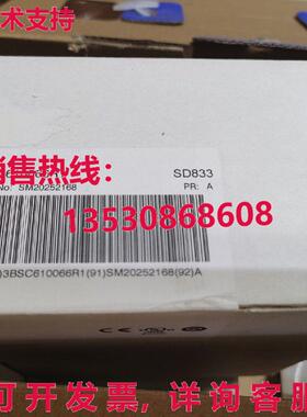 供应原装 3BSC610066R1 SD833 电源模块