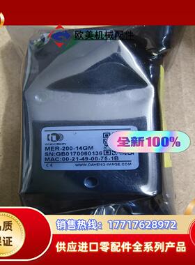 全新大恒MER-200-14GM工业相机带HG25供电触发线议价