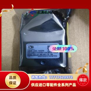 全新大恒MER-200-14GM工业相机带HG25供电触发线议价