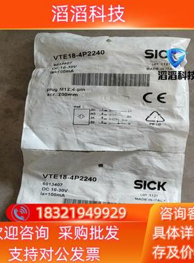 现货VTE18-4P2240 订货号: 6013407光电传