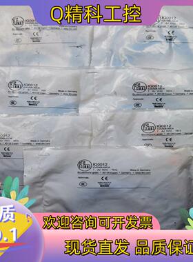 现货IG0012      IGA2008-ABOA 易福门接近