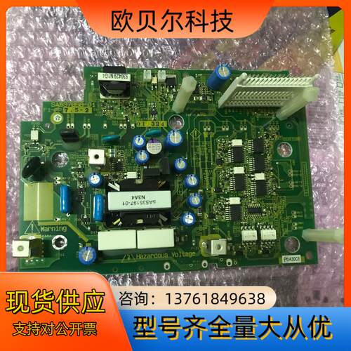 全新原装F1-PP7.5-2富士变频器驱动板SA537858