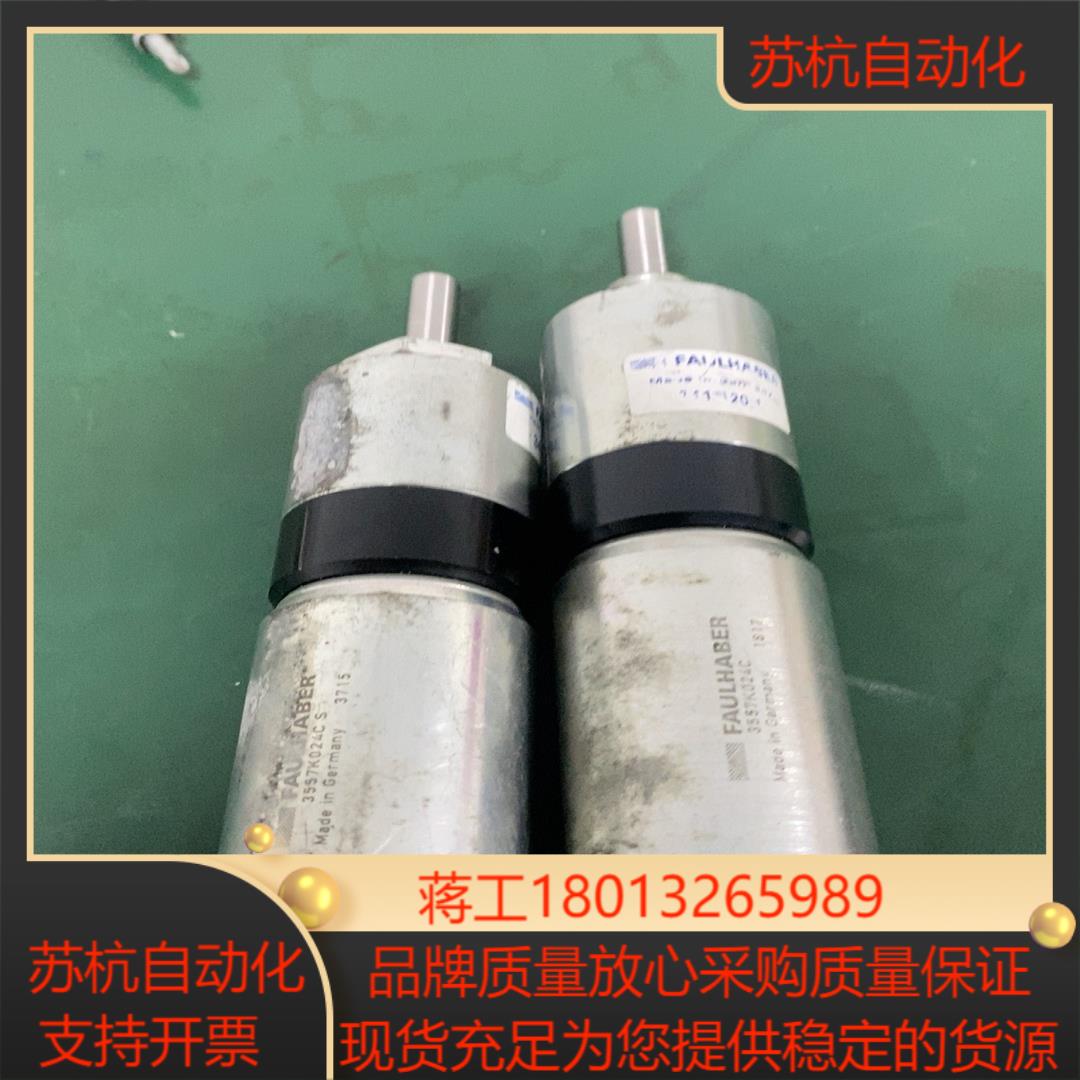 FAULHABER冯哈勃电机3557K024C