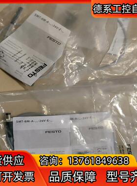 费斯托磁开574337 574334  54386160