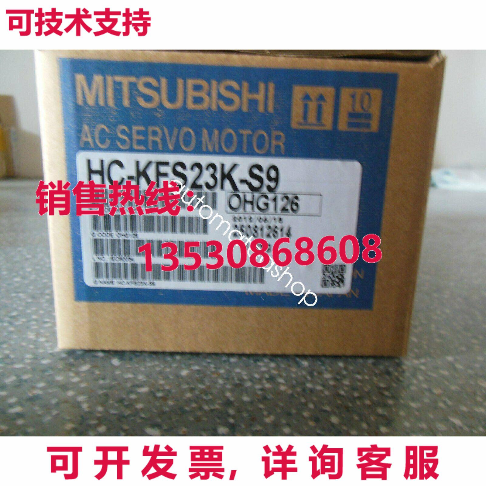 供应原装伺服电机HC-KFS23K-S9