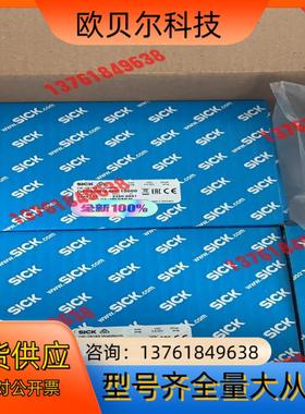 DFS60B-S4PC10000 SICK 增量型编码器