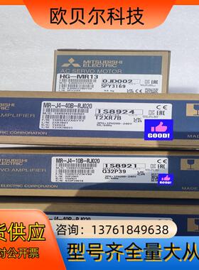 MR-J4-40B-RJ020 全新正品