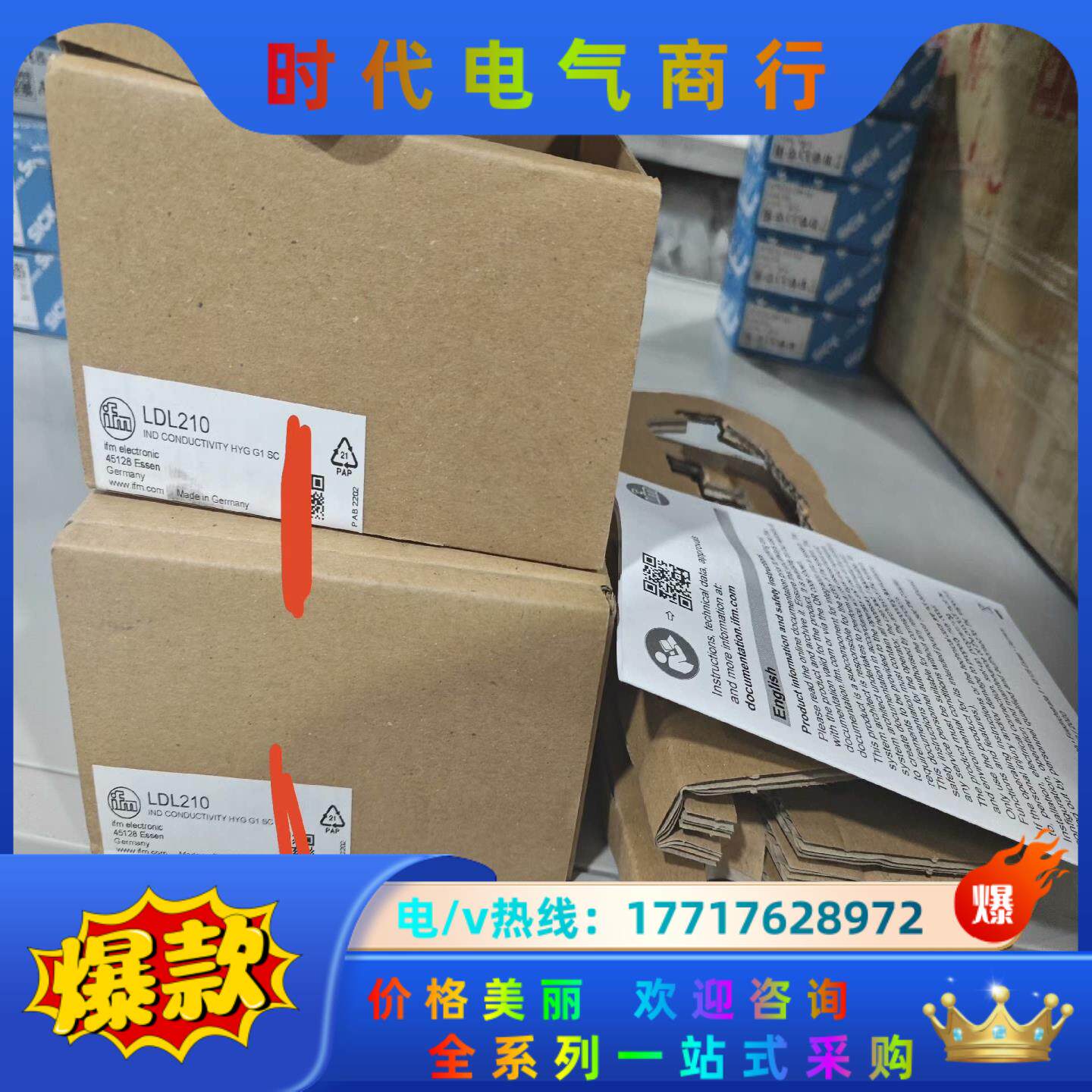 LDL210全新原装实价德国IFM易福门议价