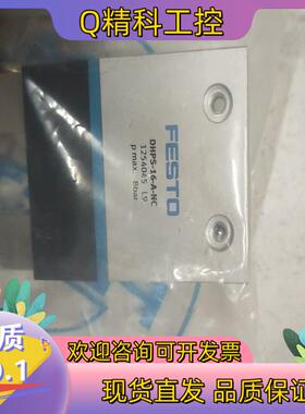 现货DGPL-25-100-PPV-A-B  DPHS-16-A