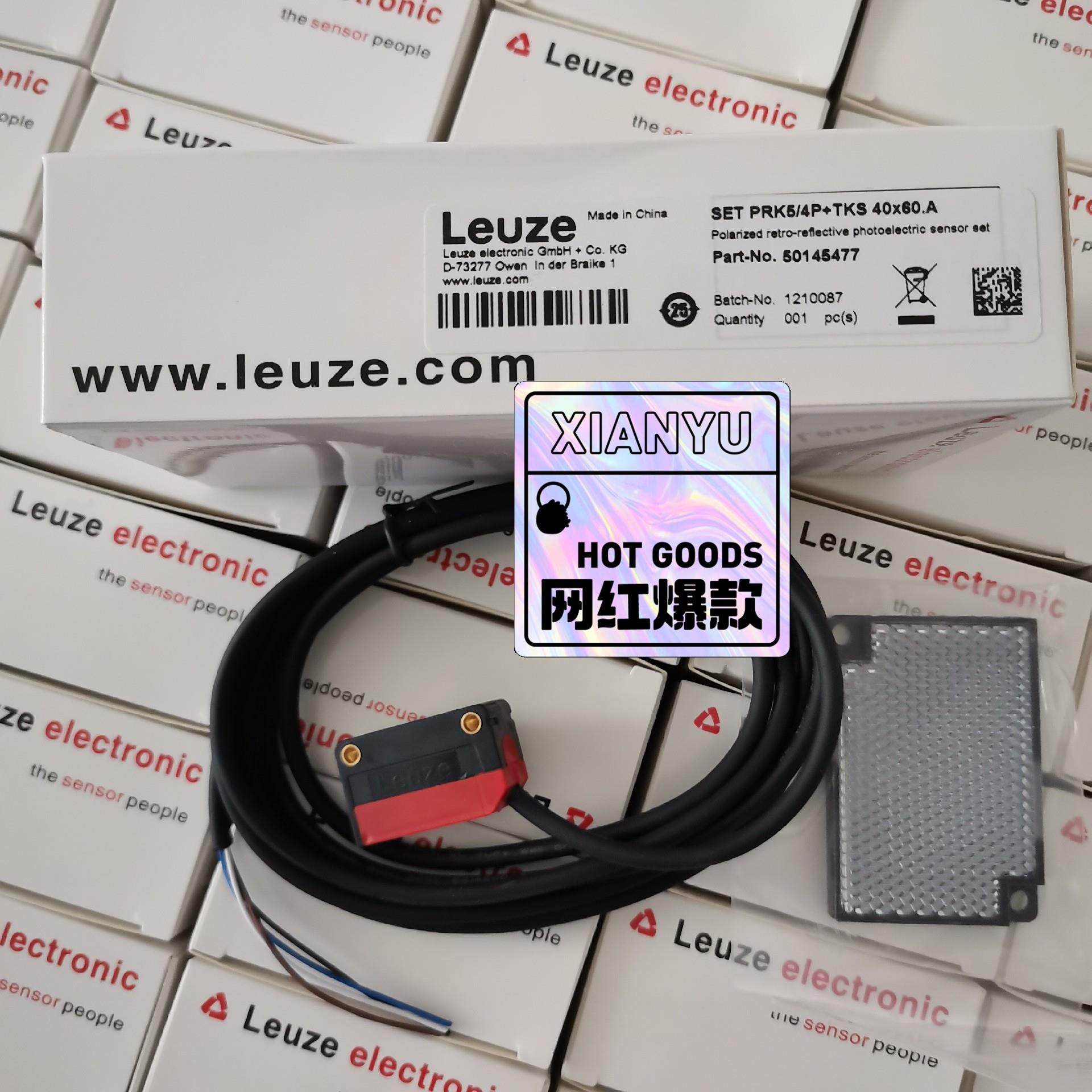 正品劳易测LEUZE传感器PRK5/4P，配反光板TKS 4