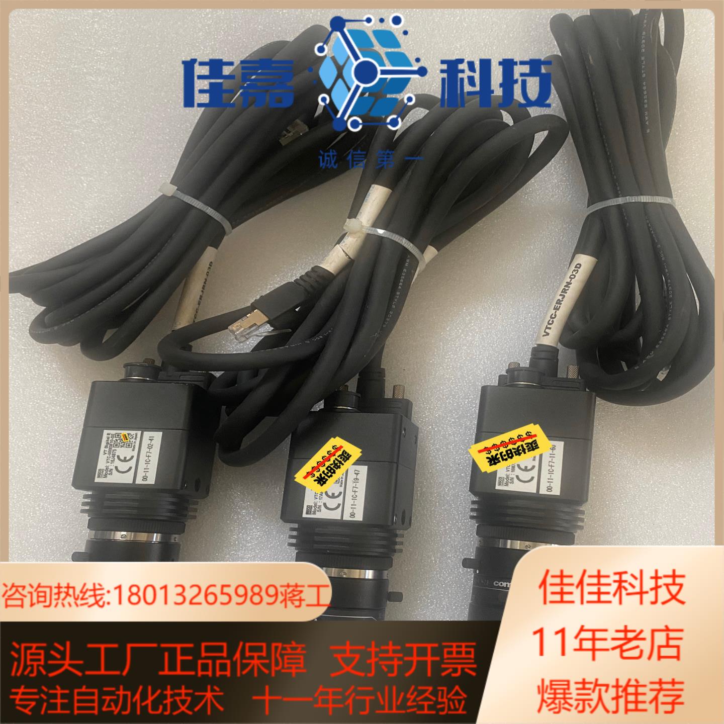 VTC-500EM10-SE 00-11-1C-F7-11-