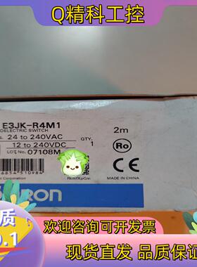 现货 全新原装 E3JK-R4M1