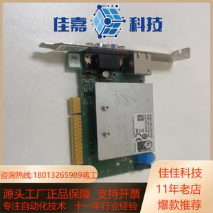 L1221 台达ETHERCAT总线运动控制卡PCI P1D