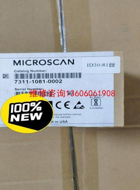 （请询价）microsan 迈思肯ID30固定式读码器议价