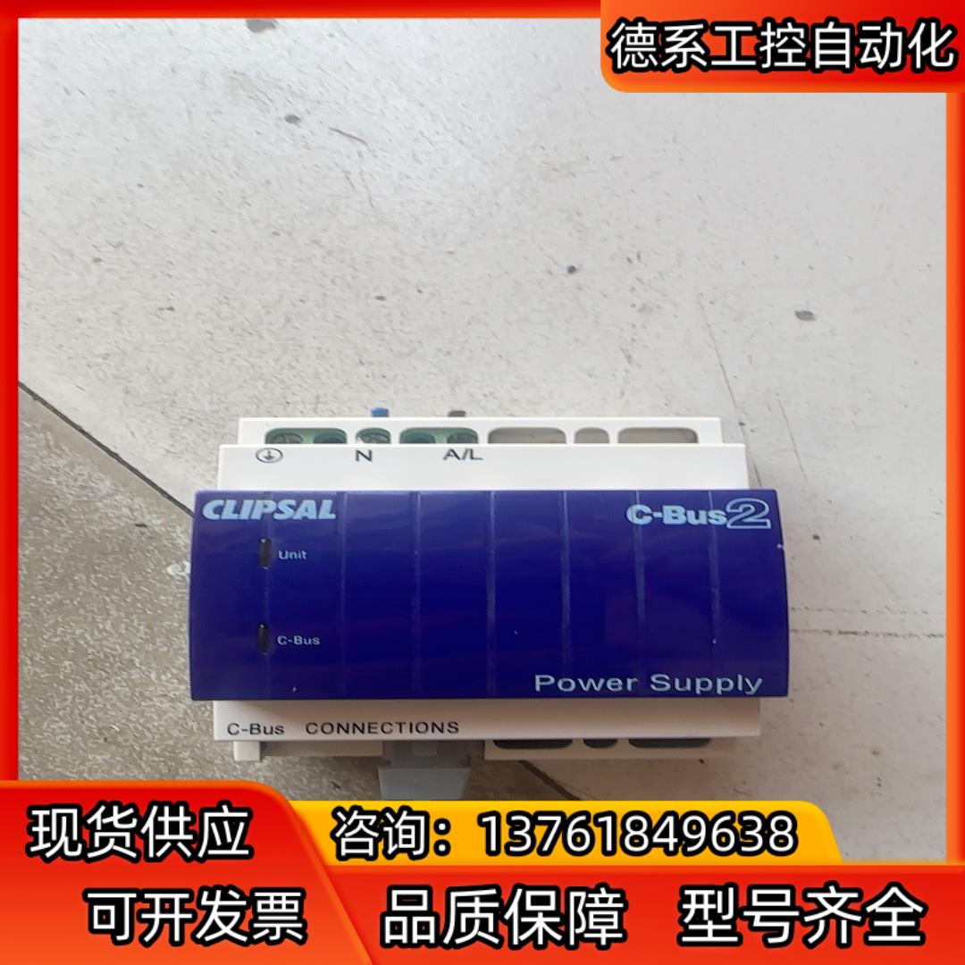 奇胜智能家居模块，C-BUs2