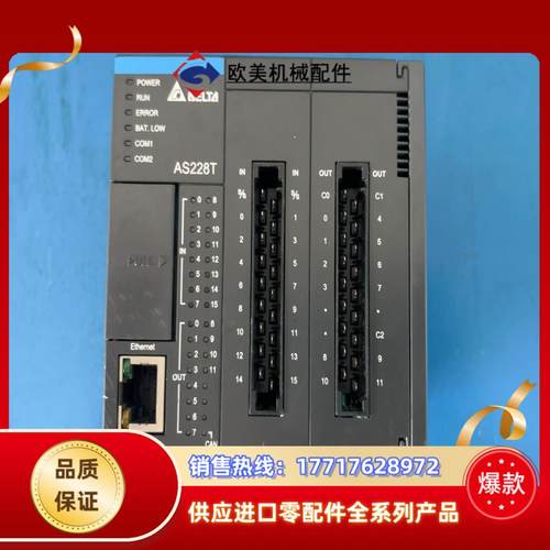 台达PLC AS228T-A,成色好议价