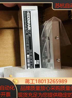 海德汉光栅尺LF481 300全新现货