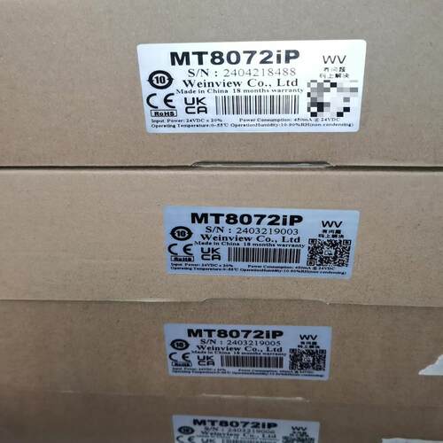 威纶通MT8072iP触摸屏