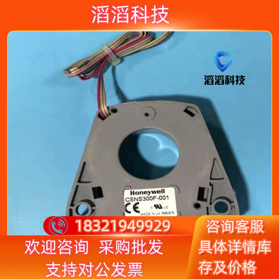 现货全新原装CSNS300F-001电流互感AB变频器700系列
