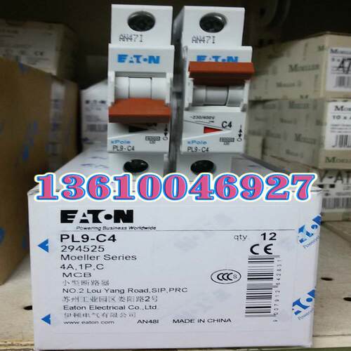 EATON MOELLER微断PL9-C4  4A1P议价