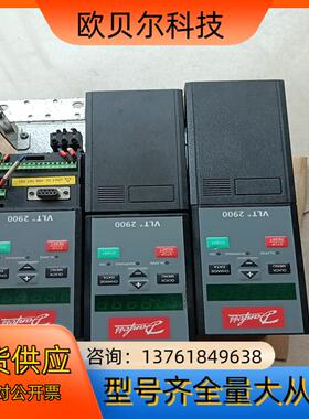 丹佛斯Danfuff   VLT   2900 原来拆机正品