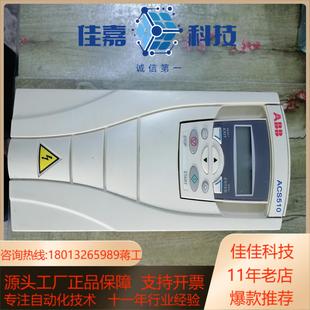 2.2KW 变频器ACS510 05A6