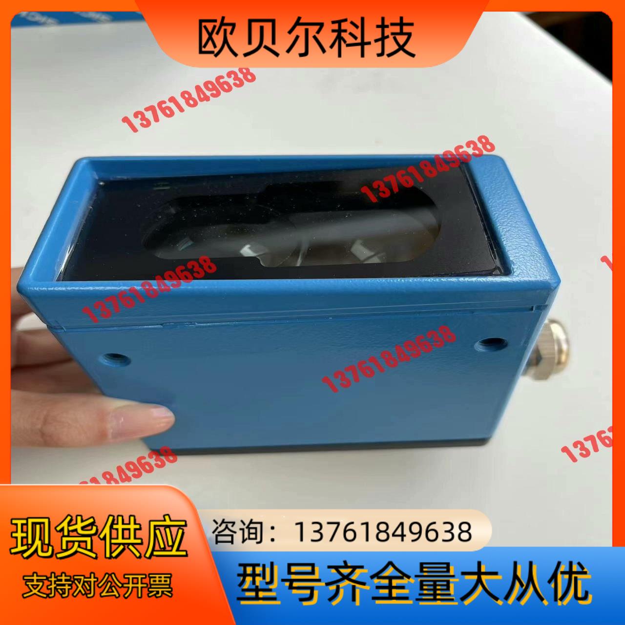 Sick 西克WL45-P260S30钢厂用光电开关