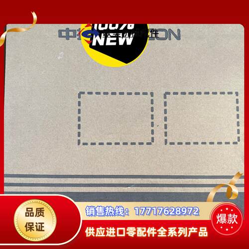 浙大中控全新ECS700 模块主控制器FCU711-S01议价