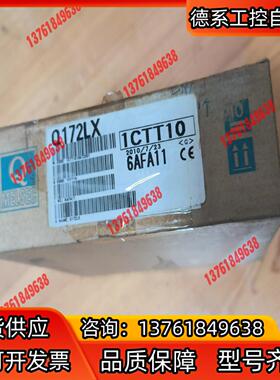 全新原装正品PLC模块Q172LX,确保全新原装正品，看