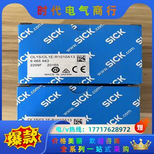 西克 R1010A13 施克位移测量传感议价 OL1S SICK