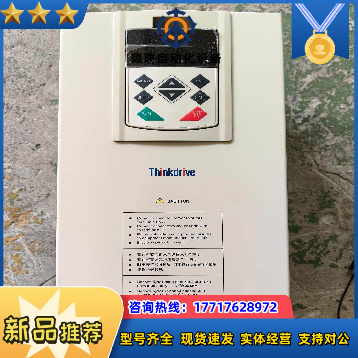 科动变频器TD620一4T15G/18.5LB一JS，15K