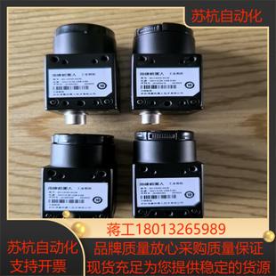 海康耐视工业相机型号MV 30UM500万像素 CE050