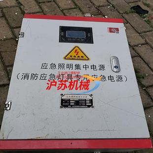 A型应急照明集中电源配电箱 里面还是新 没有通过电
