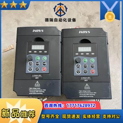 Y500-Y0007G3英捷思变频器处理  1.5KW Y5议价