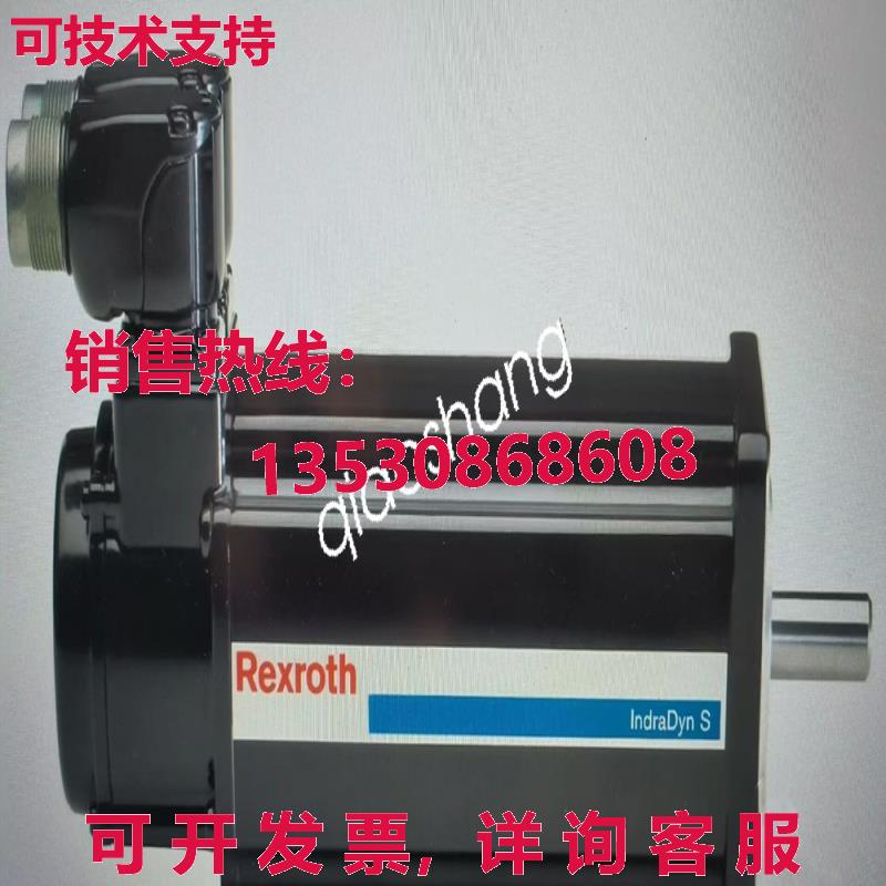 原装供应Rexroth MS2N04-C0BTN-CMDH0-NNNNE-NN R914502427伺服电