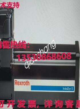 原装供应Rexroth MS2N04-C0BTN-CMDH0-NNNNE-NN R914502427伺服电