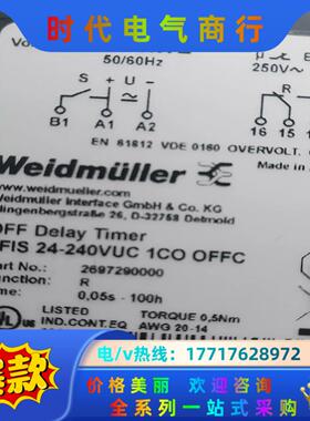 魏德米勒全新正品TFIS 24—240VUC 1CO OFF议价