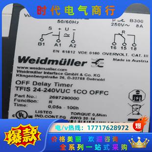1CO 24—240VUC OFF议价 TFIS 魏德米勒全新正品