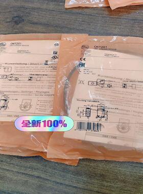 o6t201 06t201ifm易福门漫反射传感议价