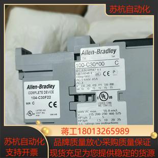 外装 正品 C30F22接触器全新原装 AB罗克韦尔100