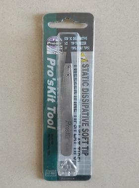 【工控自动化】库存货台湾宝工TZ-300A，防静电议价