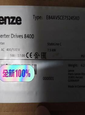 伦茨8400E84AVSCE7524SX0,全新，保证
