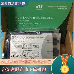 现货NI 9225模块全新