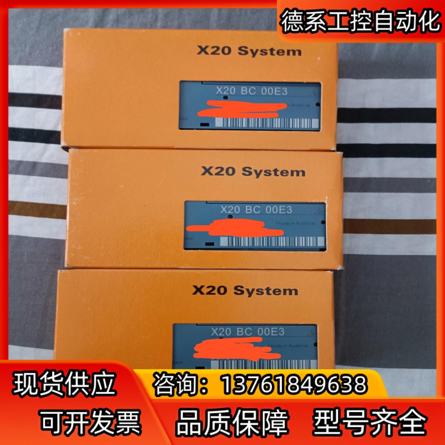 全新X20BC00E3贝加莱PLC模块到货
