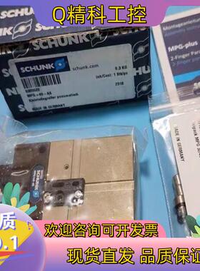 现货全新原装SCHUNK雄克MPG+40-AS气动夹爪30552